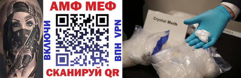 цена наркотик  Феодосия  АМФЕТАМИН Premium 