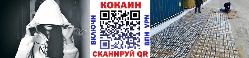 ОМГ ОМГ сайт  Феодосия  Cocaine Columbia 