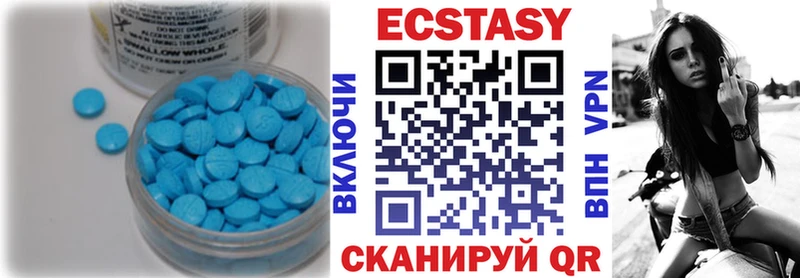 что такое наркотик Феодосия ЭКСТАЗИ круглые