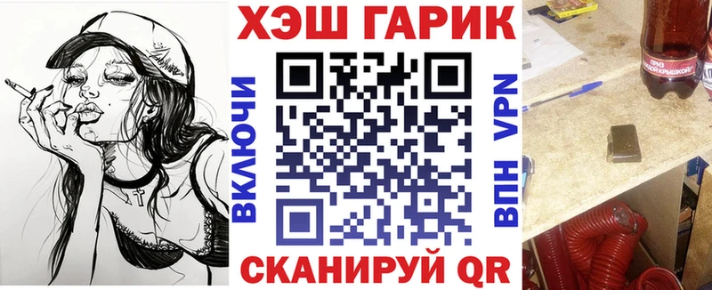 ГАШ убойный  Феодосия 