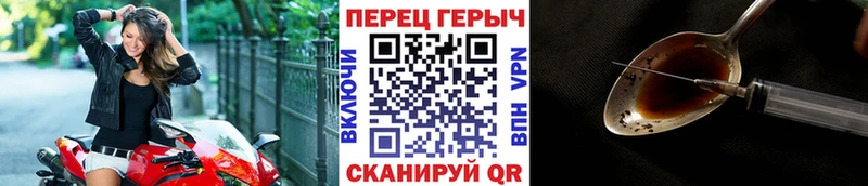 Героин гречка mega Феодосия