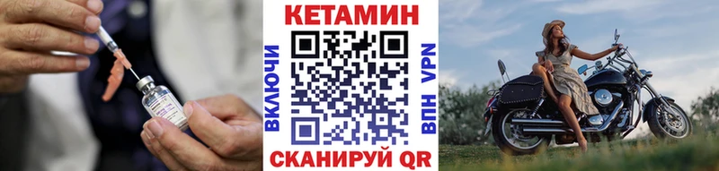 где купить наркоту  Феодосия  Кетамин VHQ 