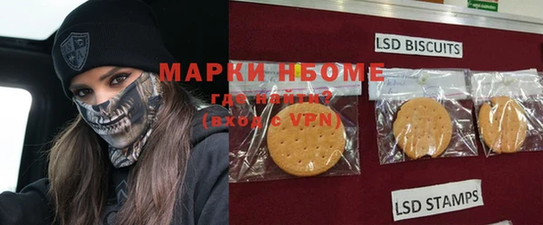 mdpv Алексеевка