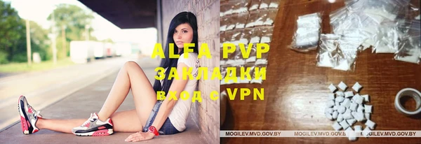 mdpv Алексеевка