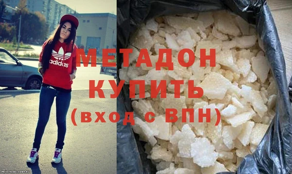 mdpv Алексеевка