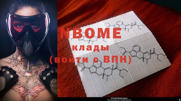 mdpv Алексеевка