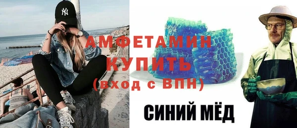 mdpv Алексеевка