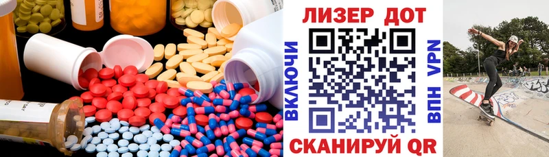 LSD-25 экстази ecstasy  Феодосия 