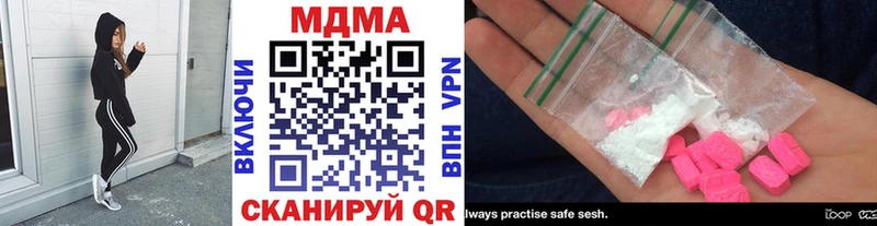 blacksprut онион  Феодосия  MDMA crystal 