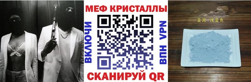 сайты даркнета официальный сайт  Феодосия  Мефедрон мука 