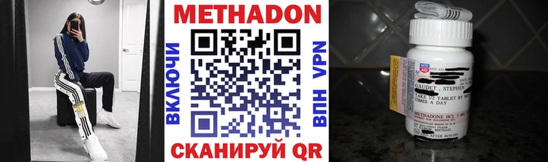 мега вход  Феодосия  МЕТАДОН белоснежный 