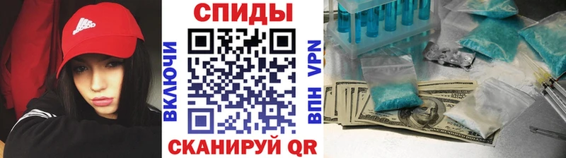 Метамфетамин кристалл Феодосия
