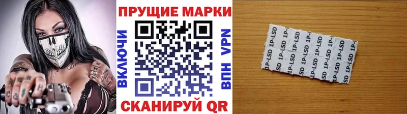 Марки 25I-NBOMe 1,5мг  Феодосия 