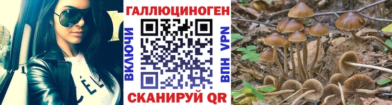цена наркотик  Феодосия  Псилоцибиновые грибы ЛСД 